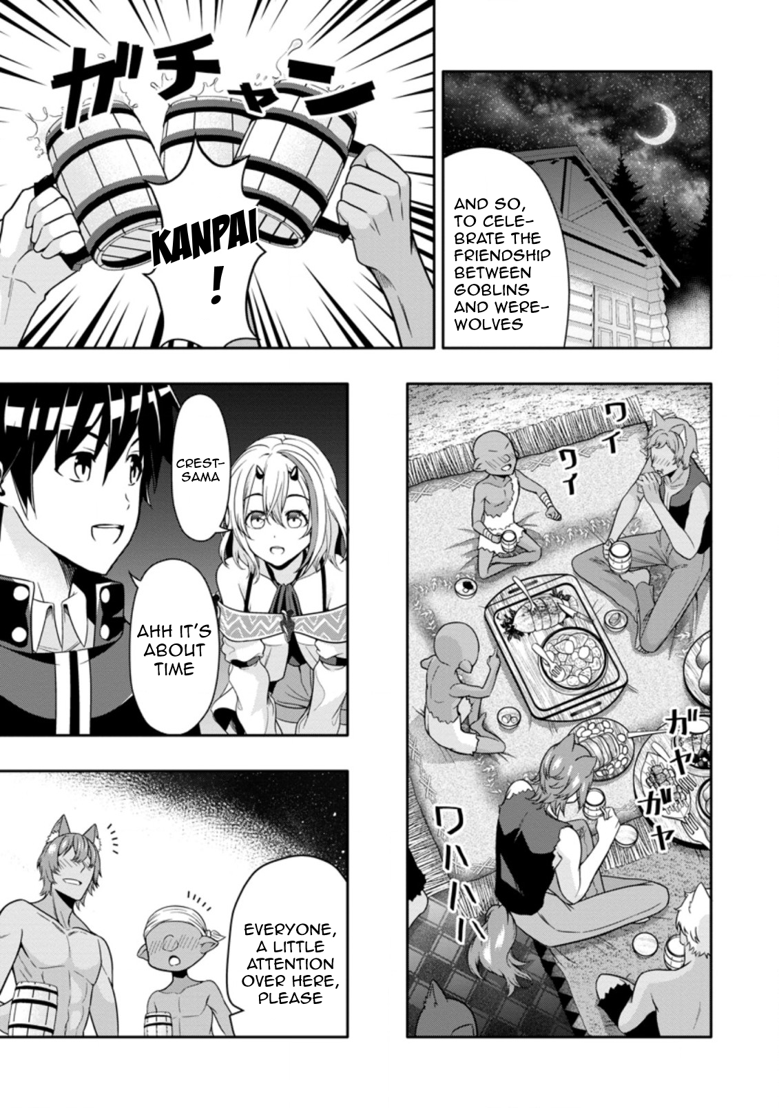 Chapter Image