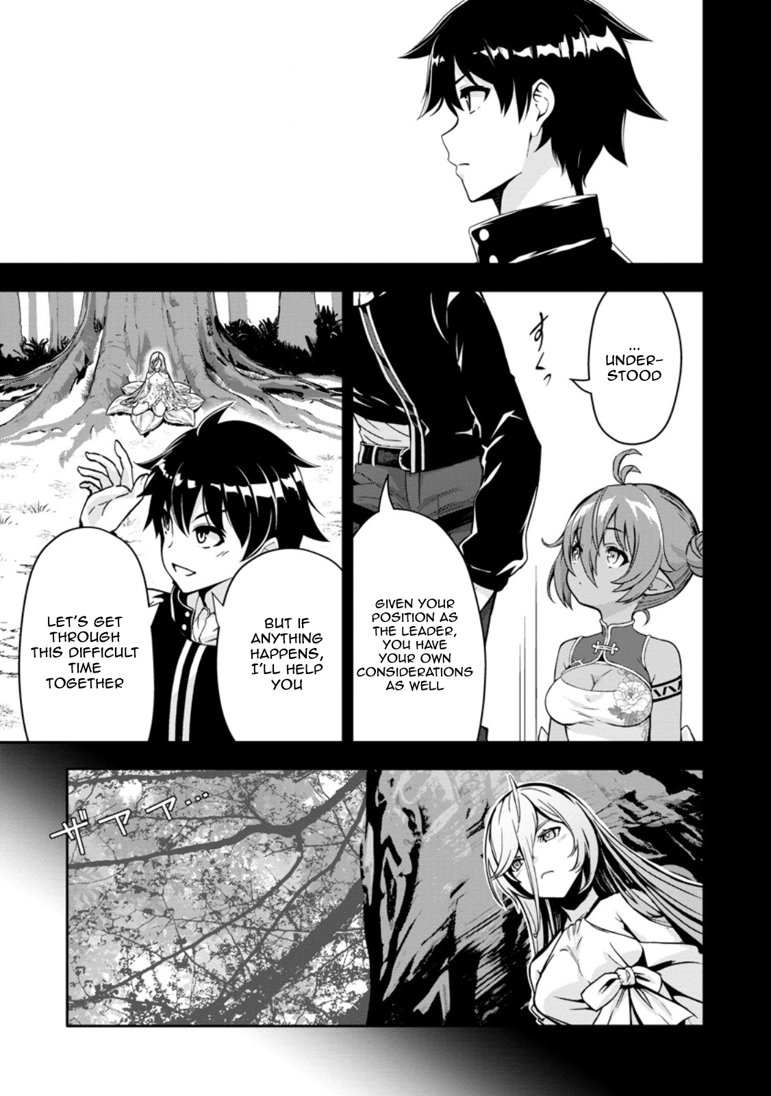 Chapter Image