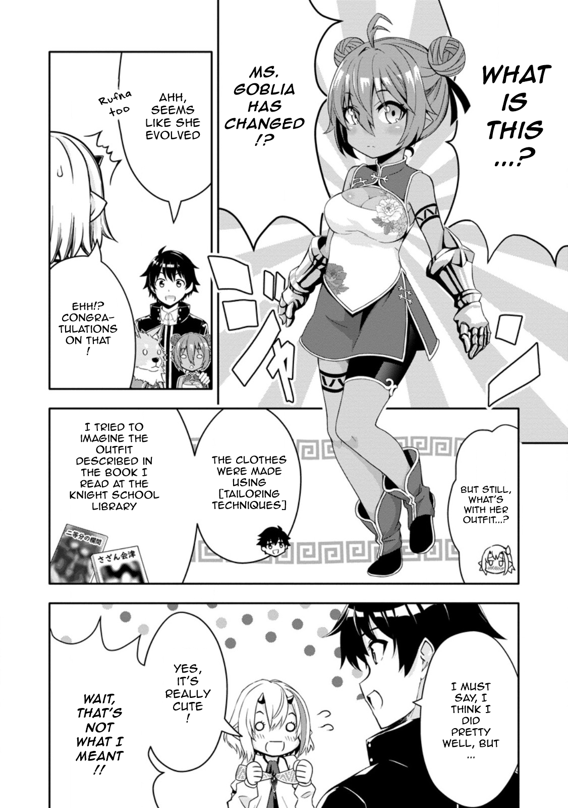 Chapter Image