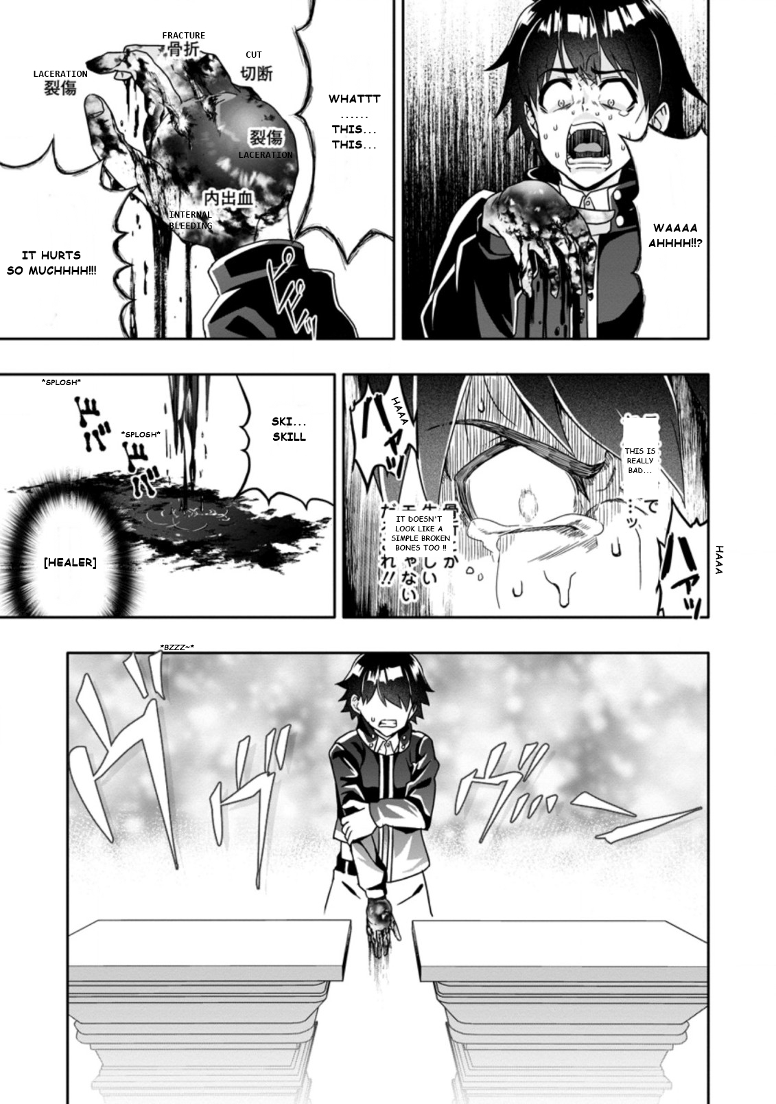 Chapter Image