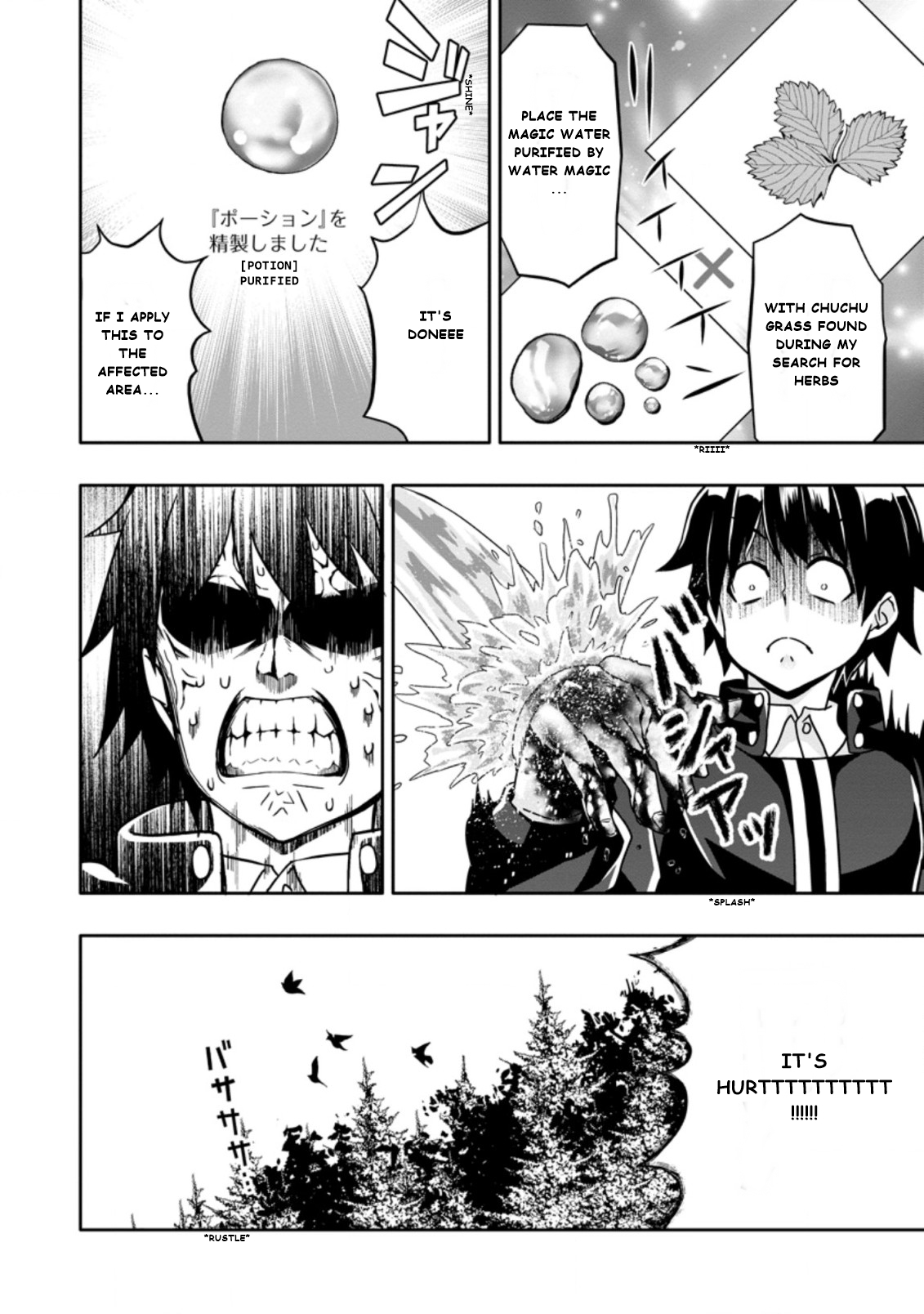 Chapter Image