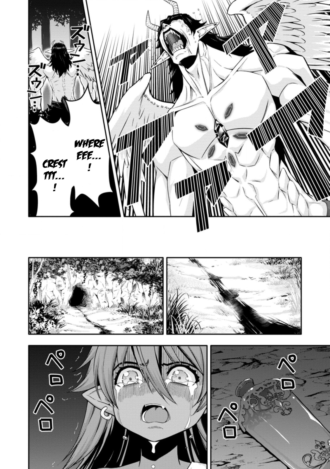 Chapter Image