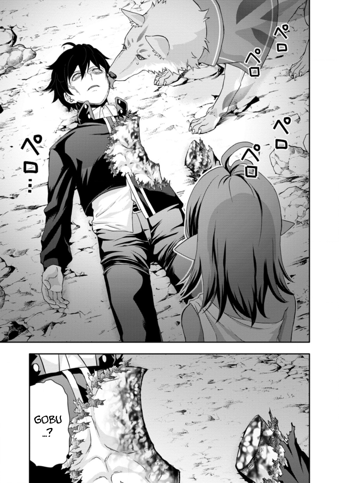 Chapter Image