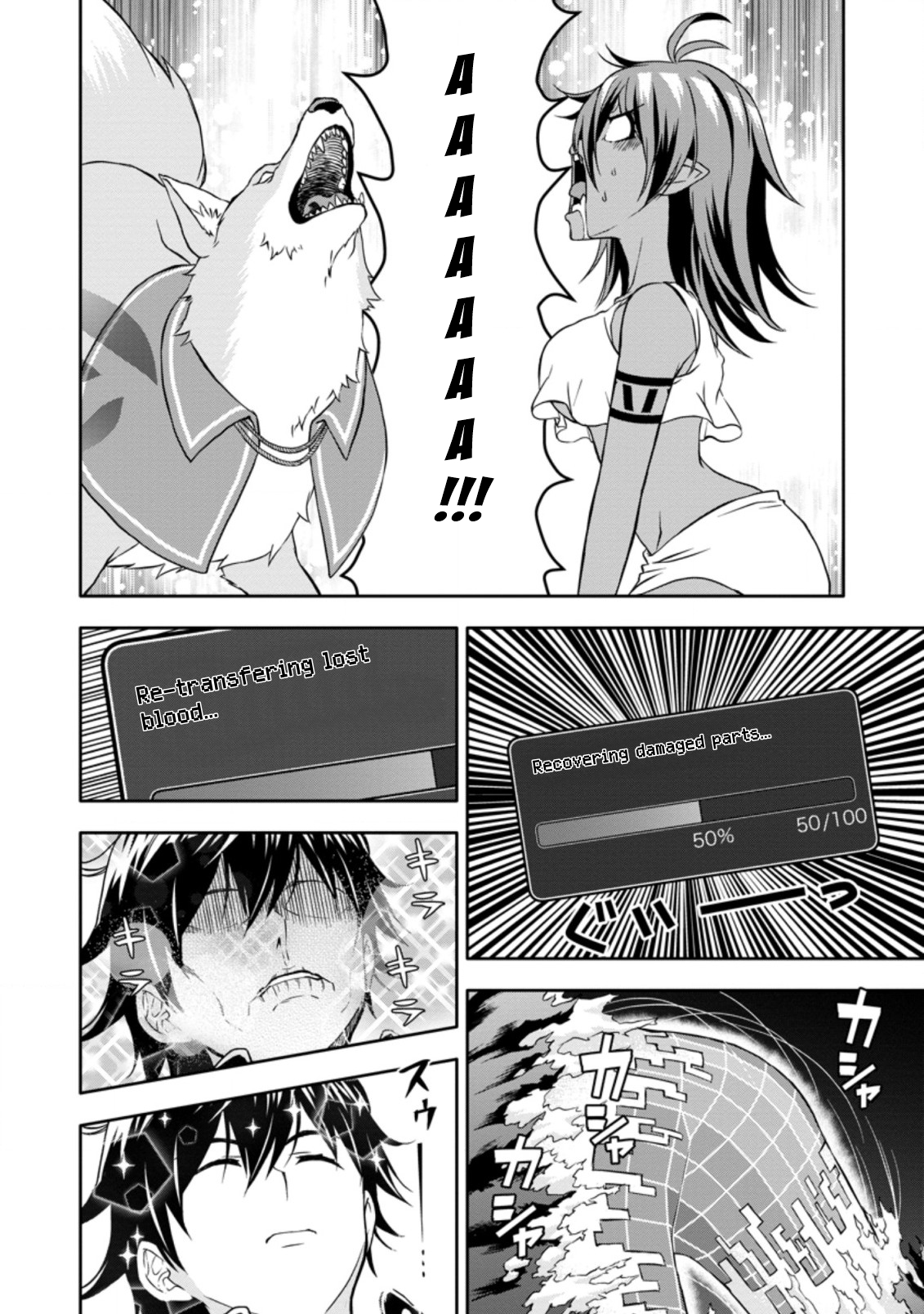 Chapter Image