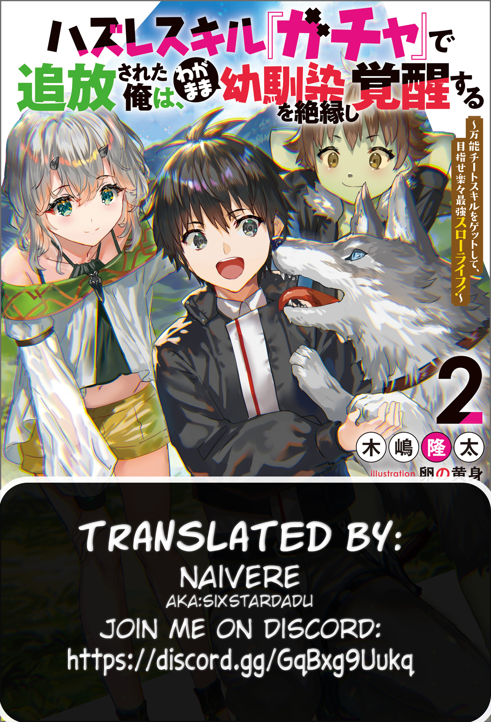 Chapter Image