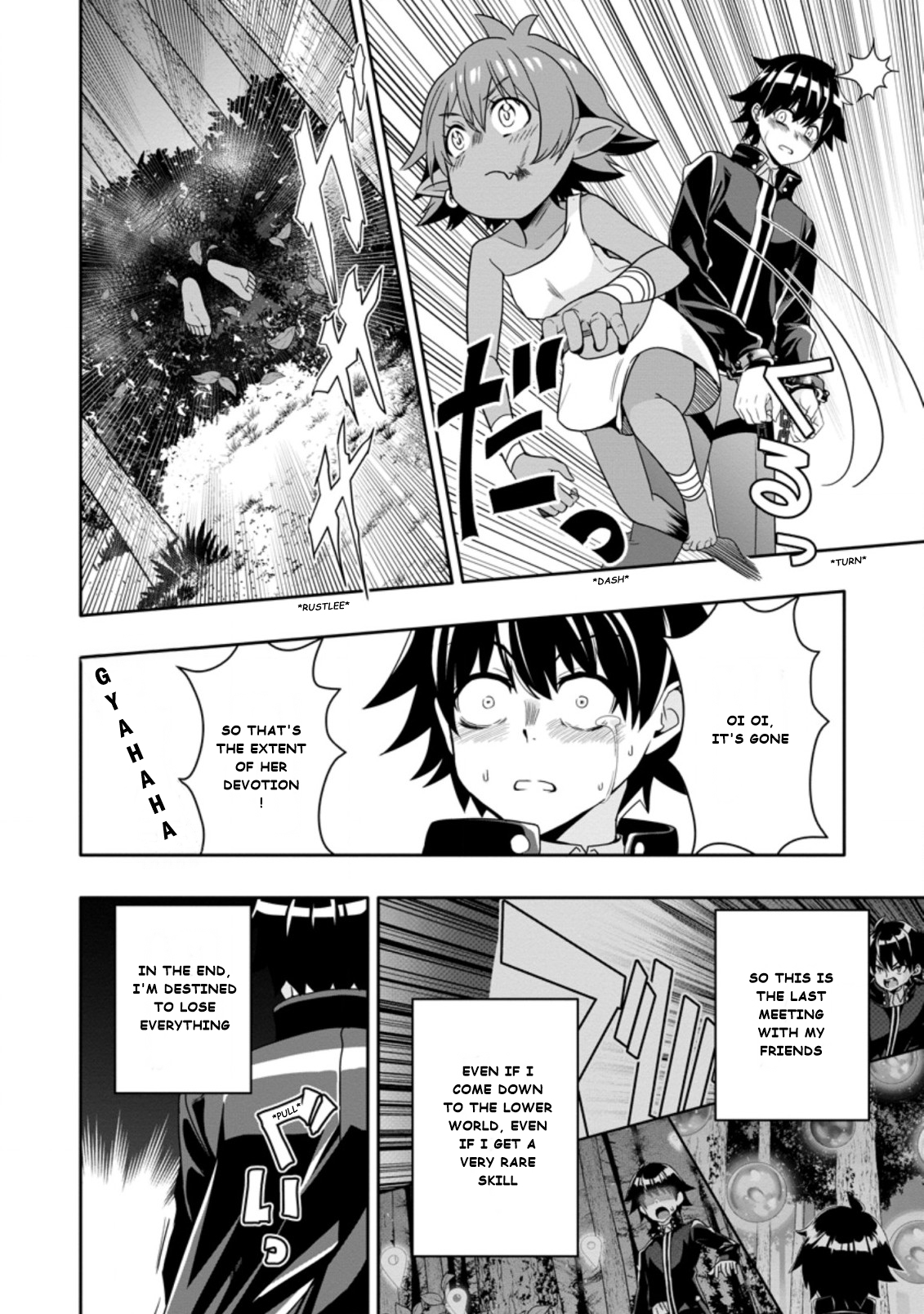 Chapter Image