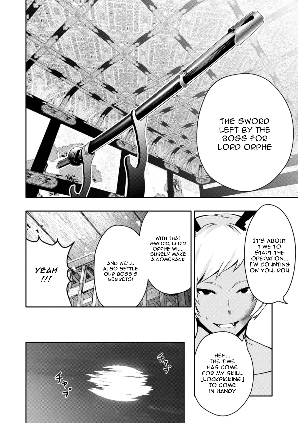 Chapter Image