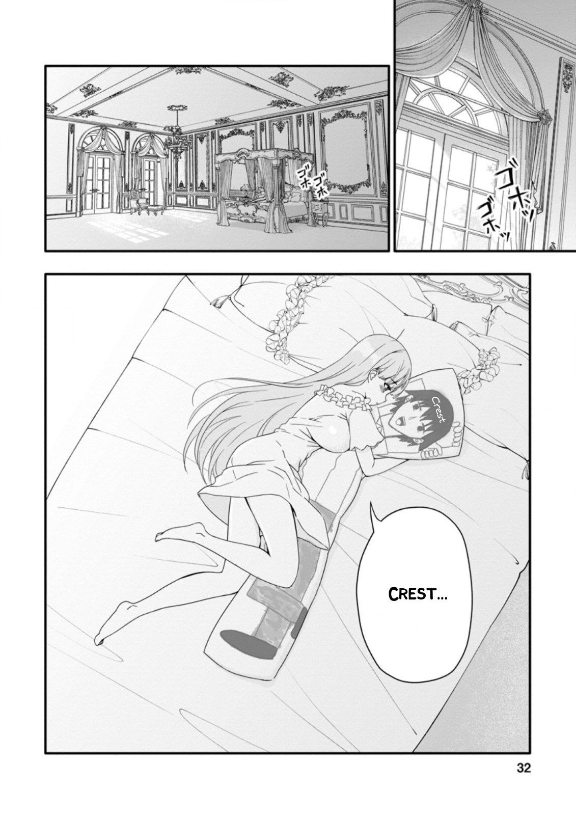 Chapter Image