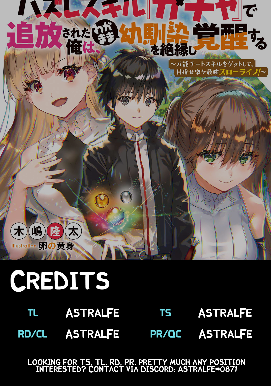 Chapter Image