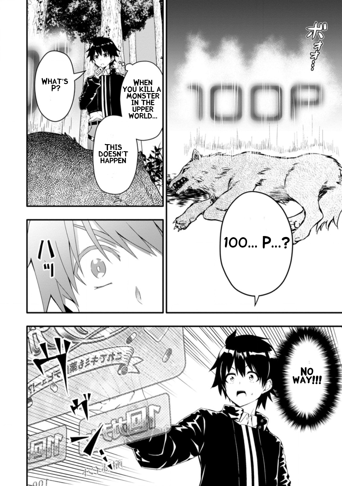 Chapter Image