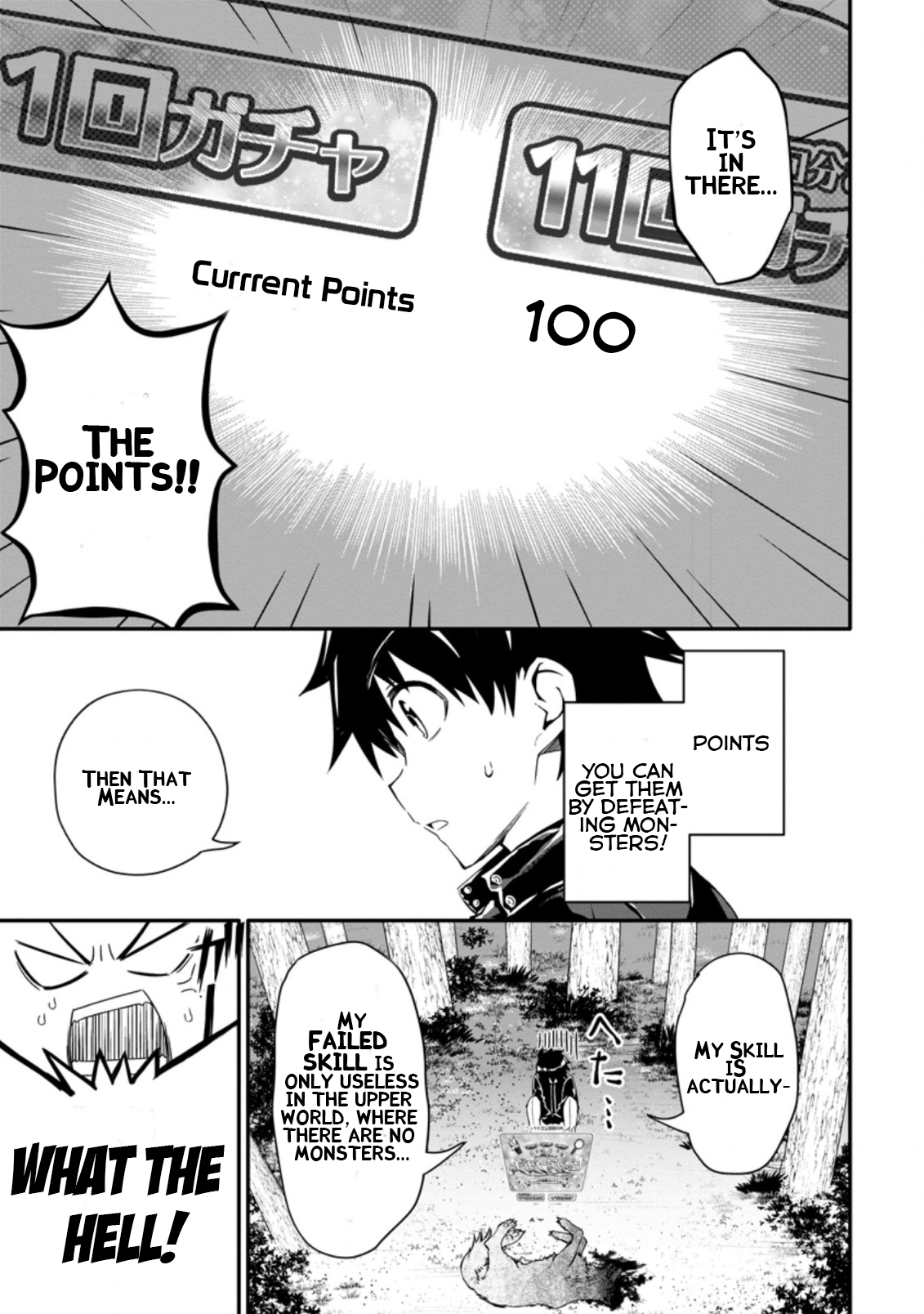 Chapter Image