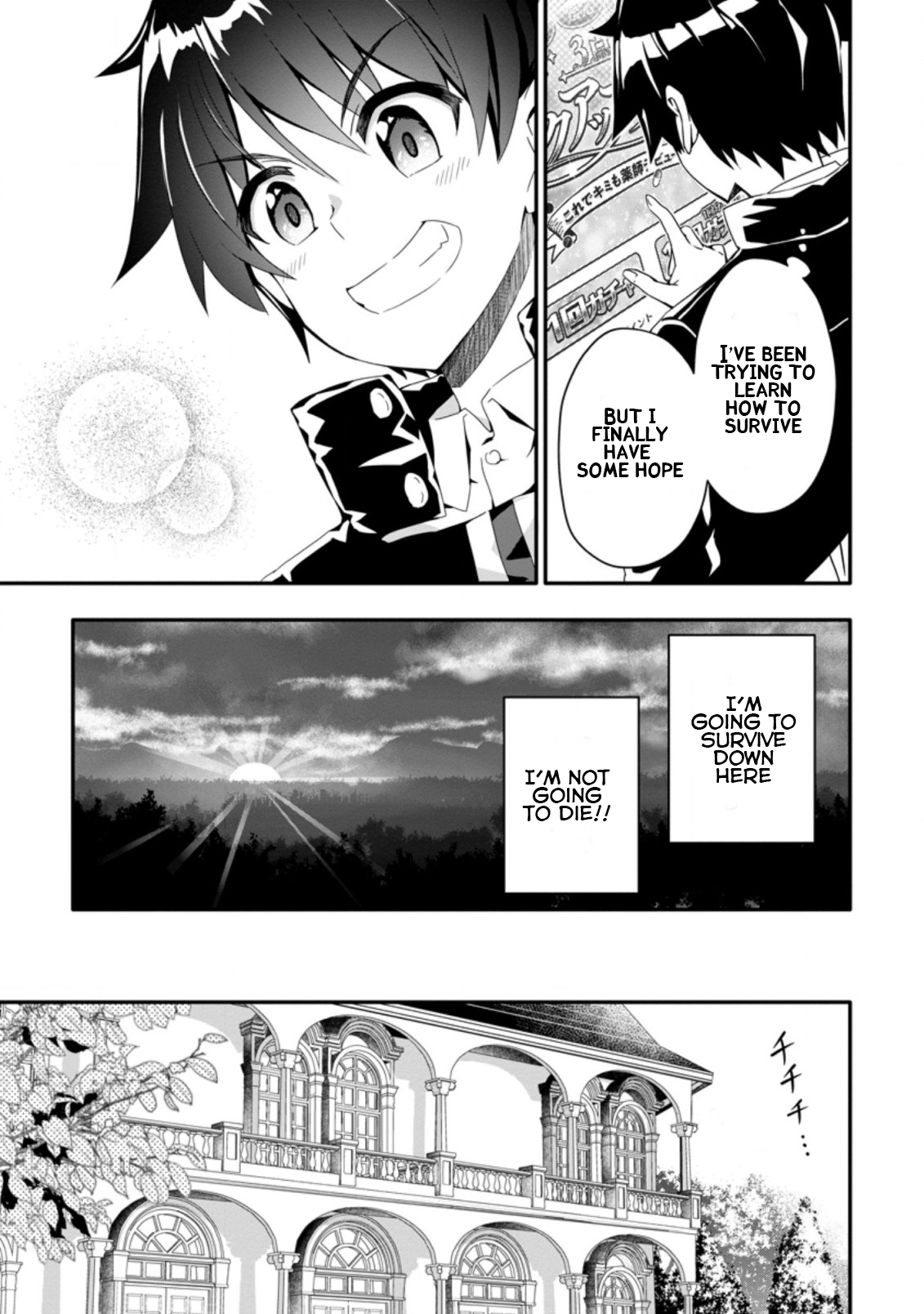 Chapter Image
