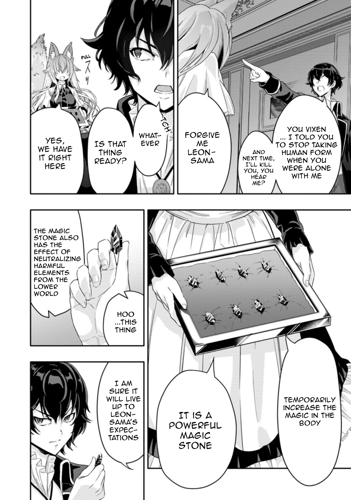 Chapter Image