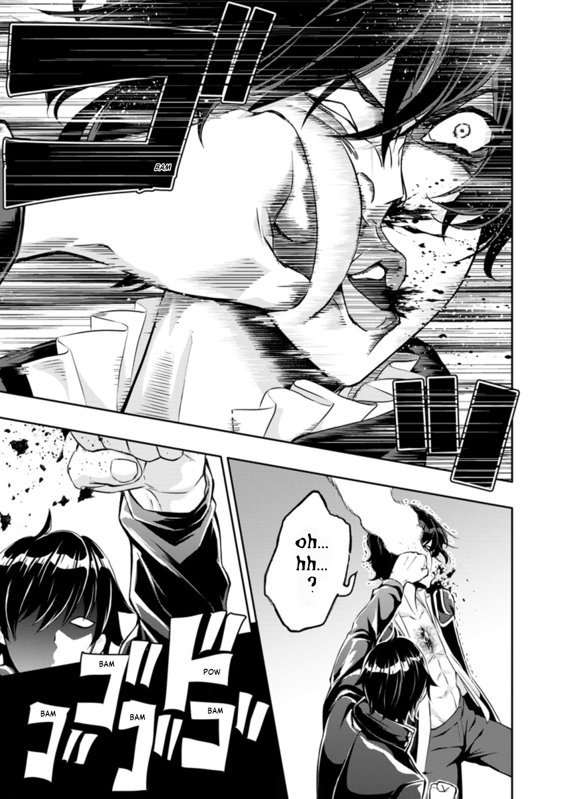Chapter Image