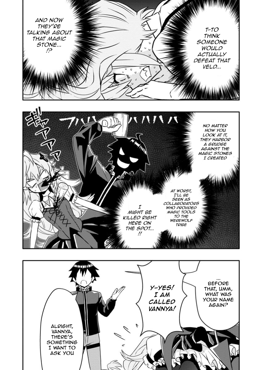 Chapter Image