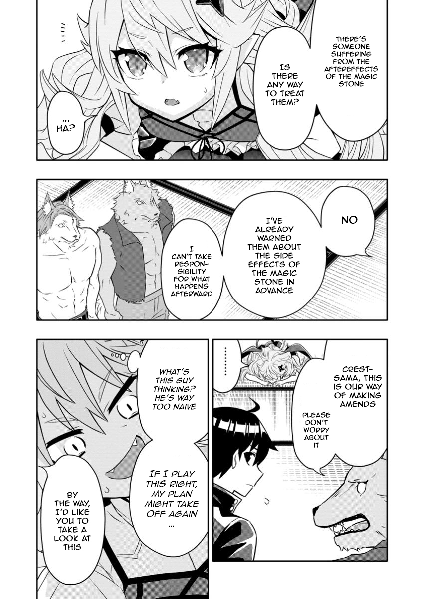 Chapter Image