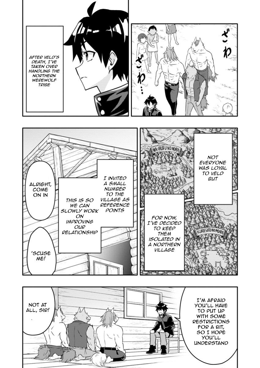 Chapter Image