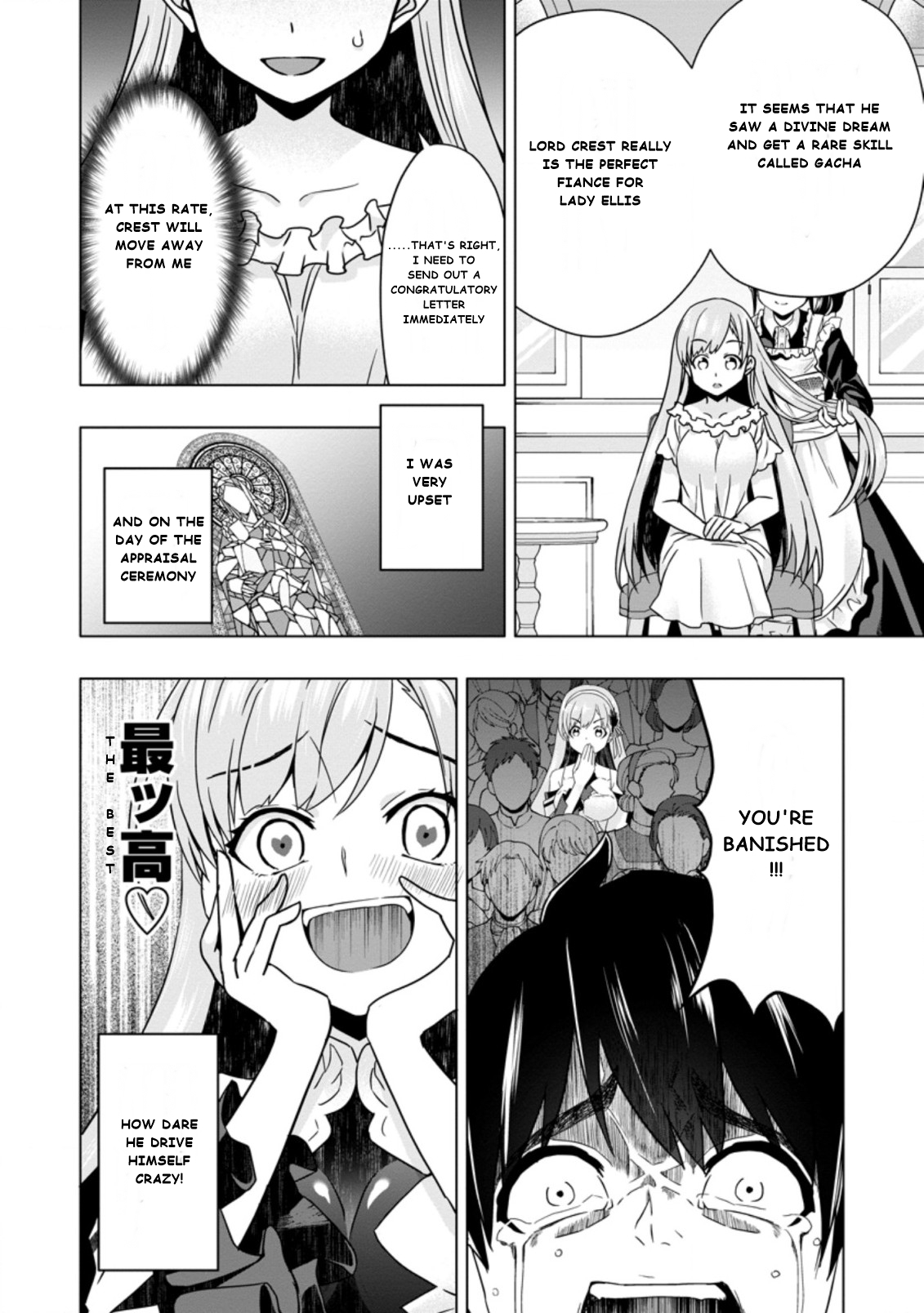 Chapter Image