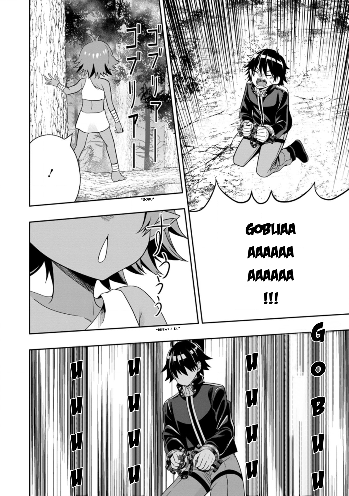 Chapter Image