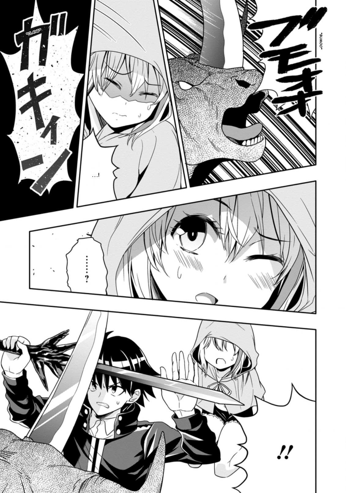 Chapter Image