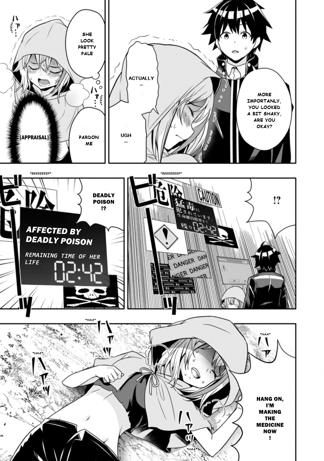 Chapter Image