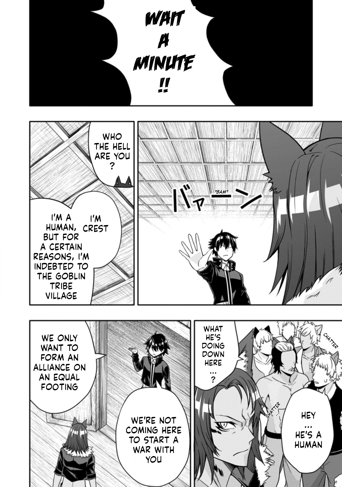 Chapter Image