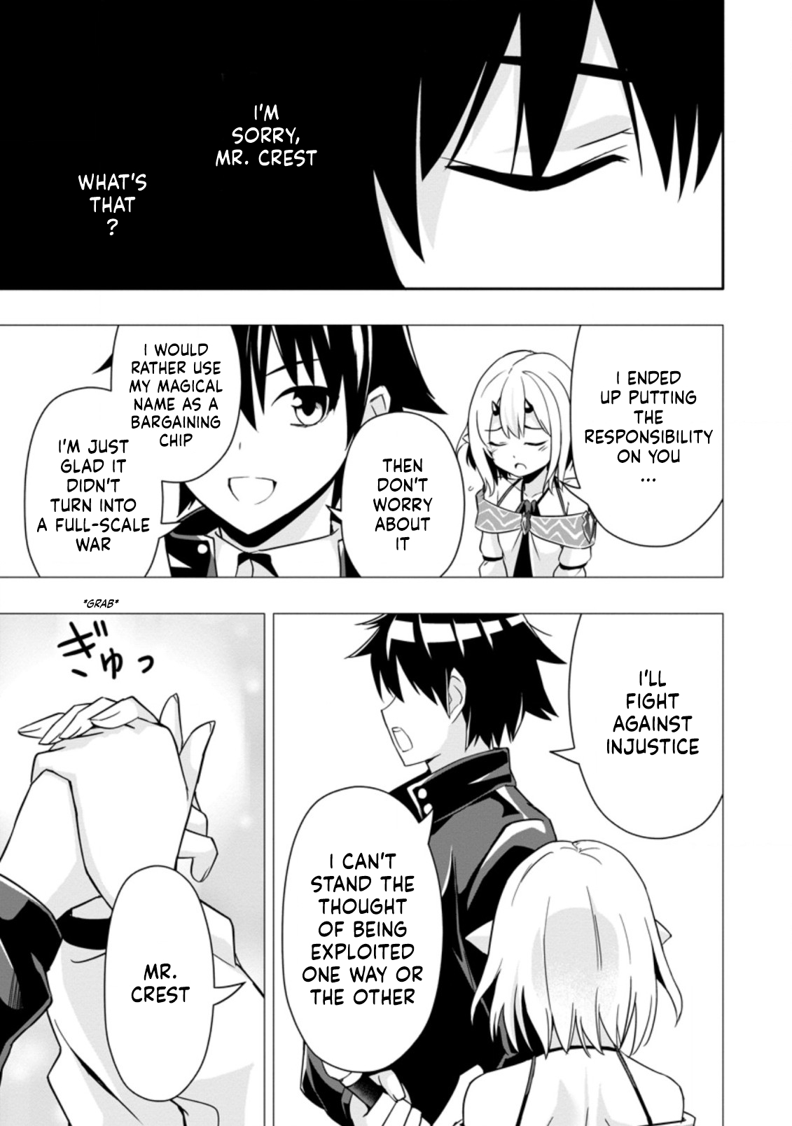 Chapter Image