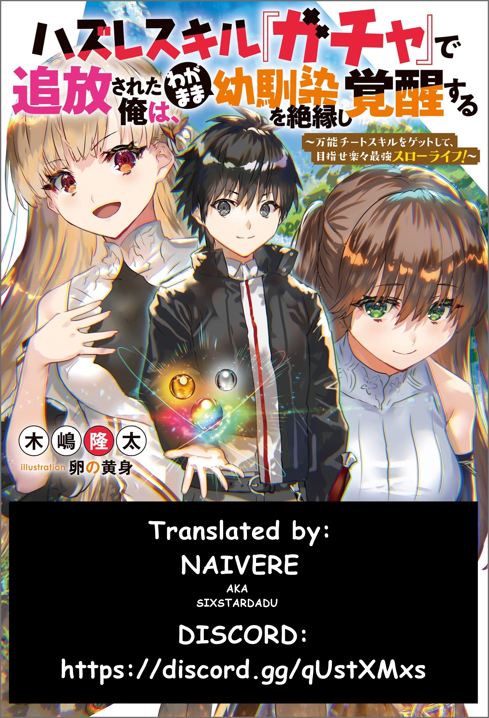 Chapter Image