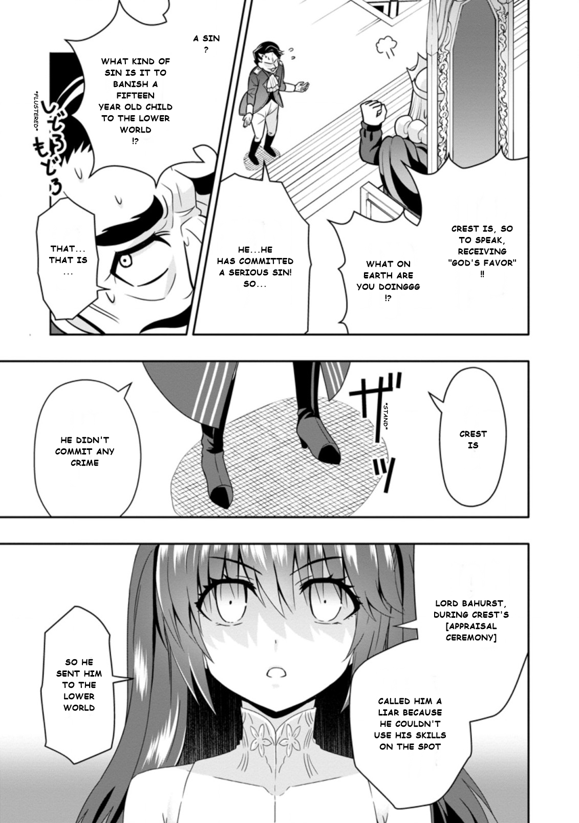 Chapter Image