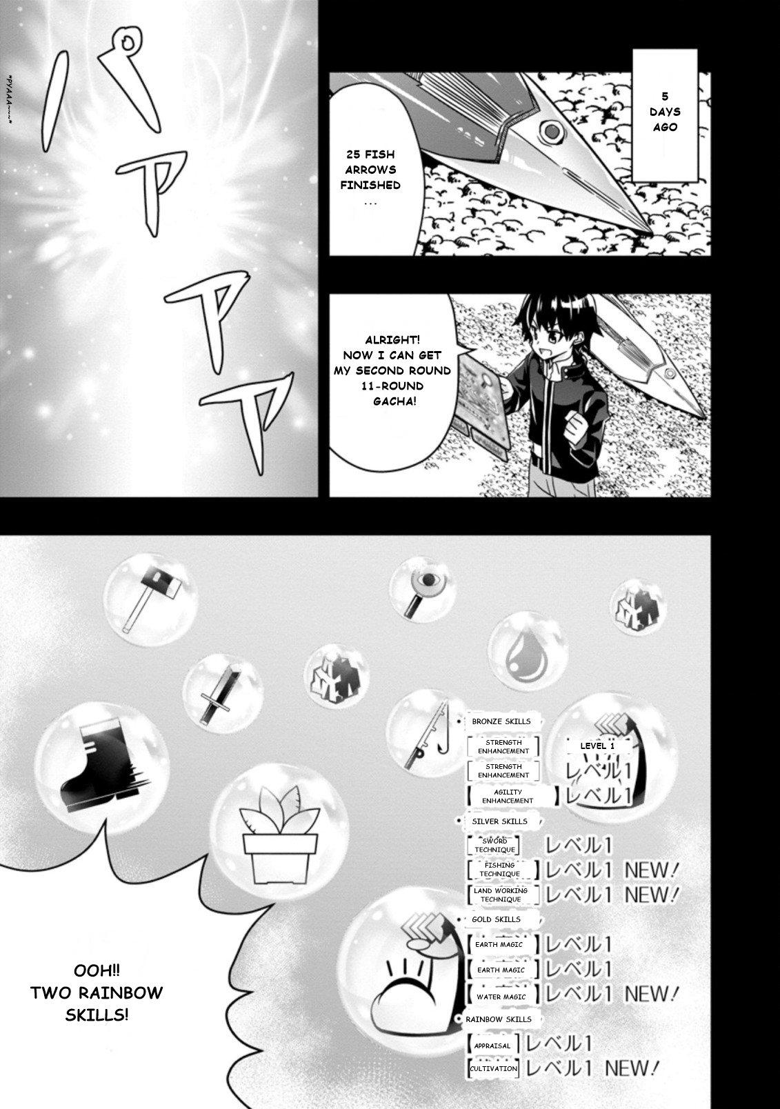 Chapter Image