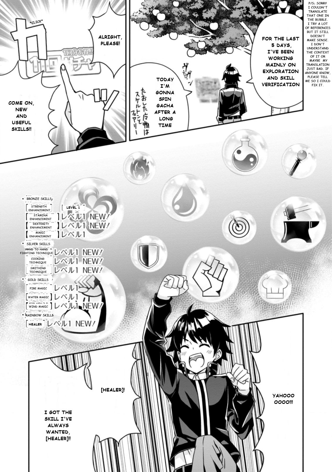 Chapter Image