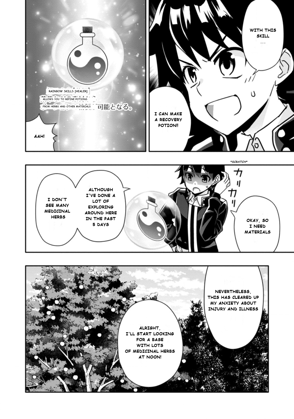 Chapter Image