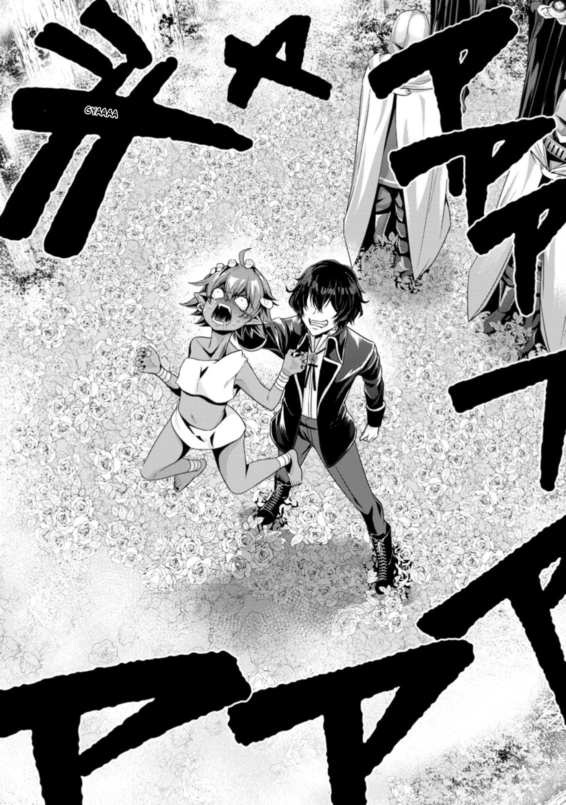 Chapter Image