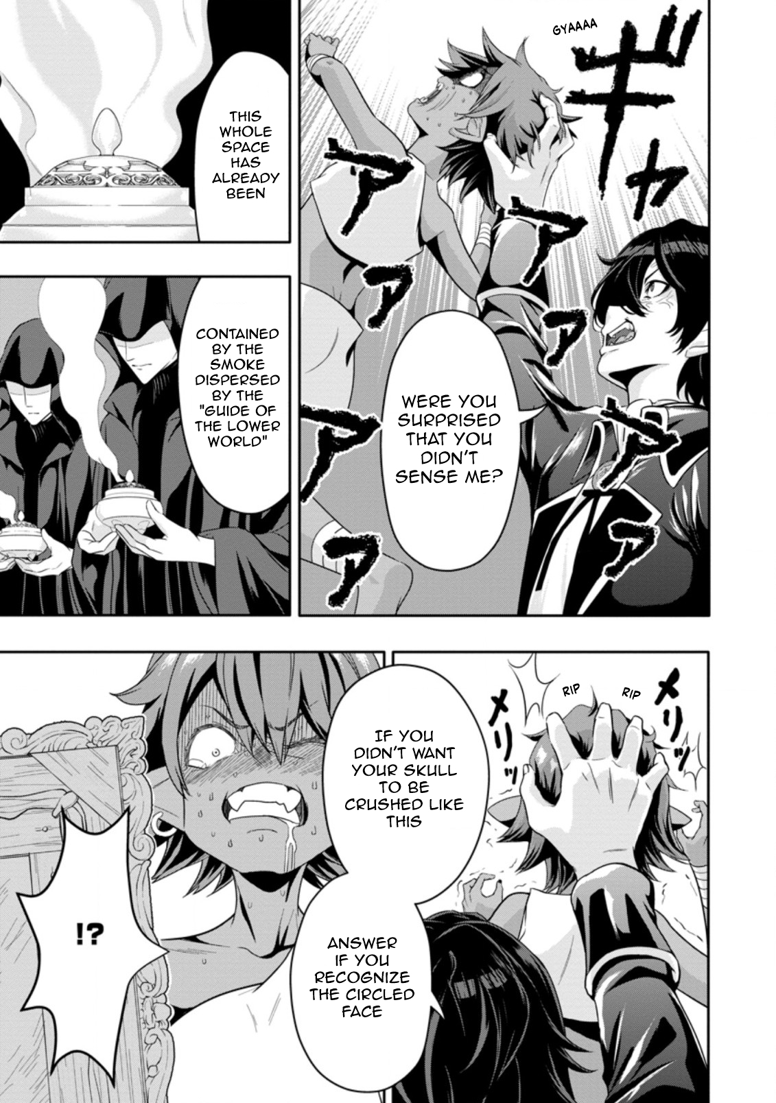 Chapter Image