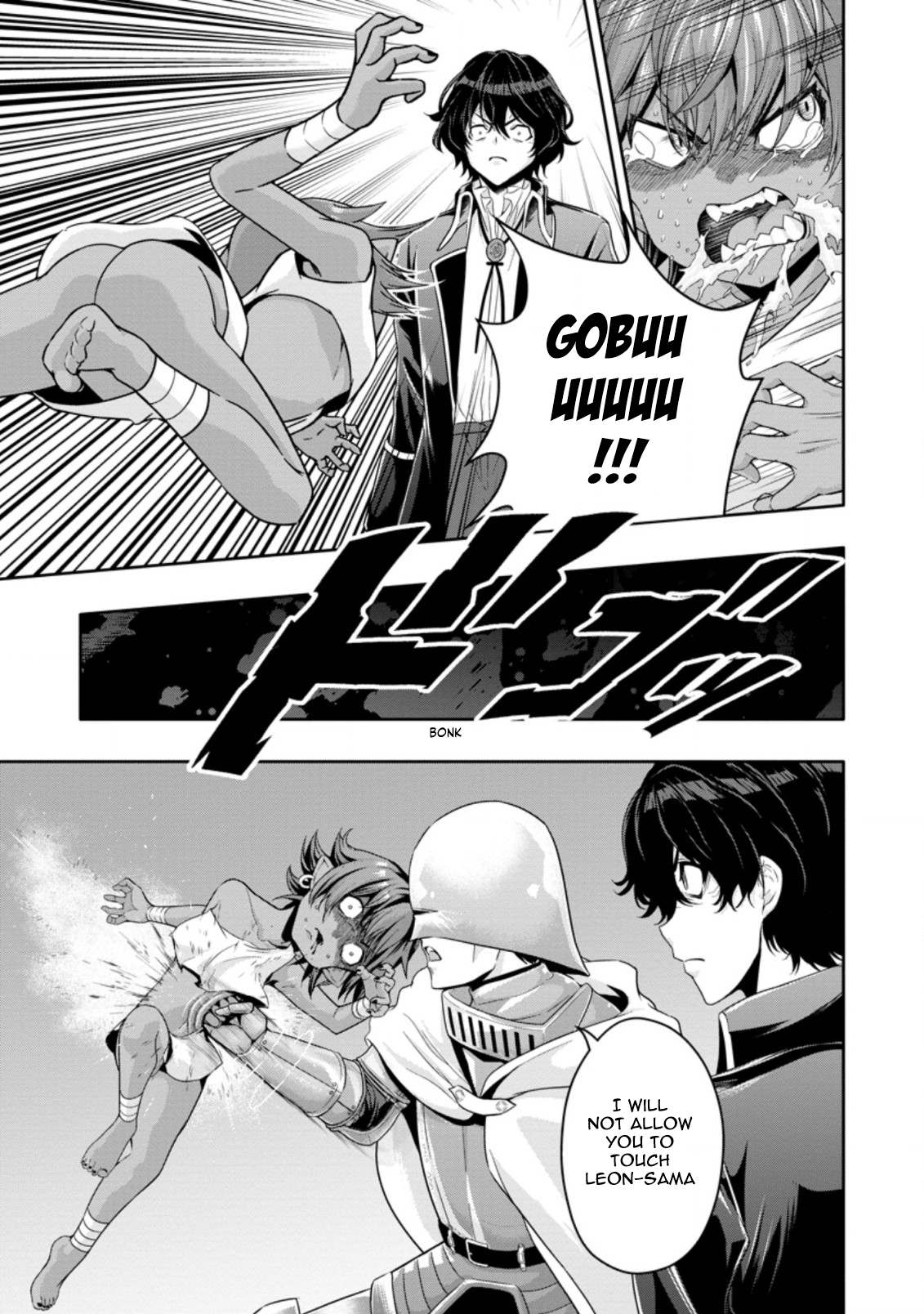 Chapter Image