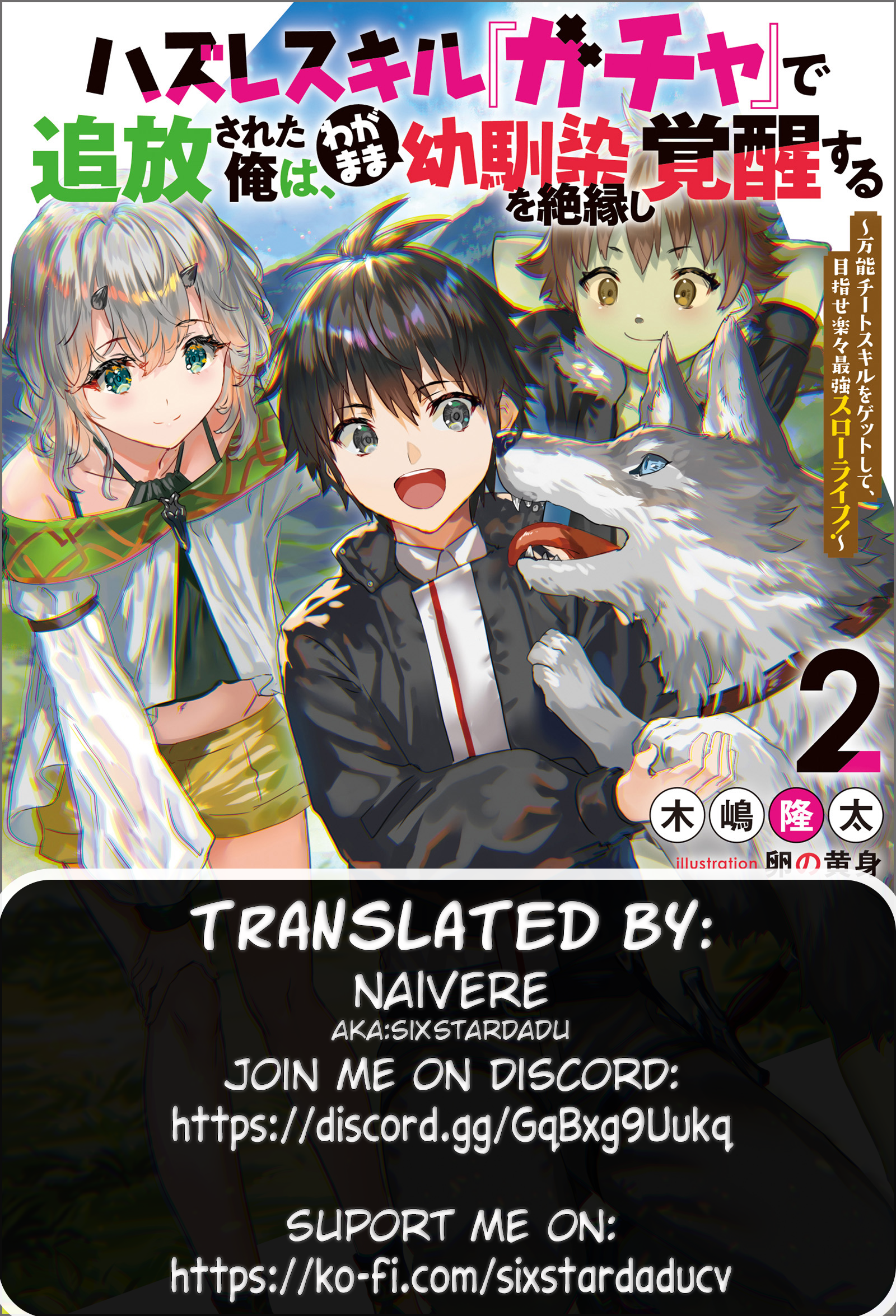 Chapter Image