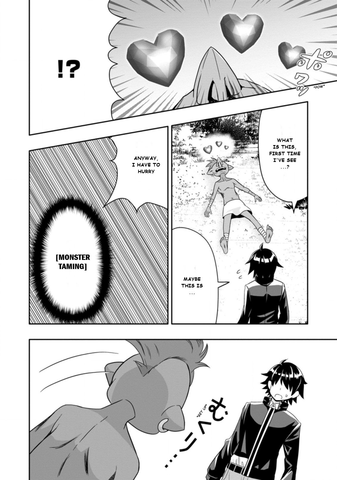Chapter Image
