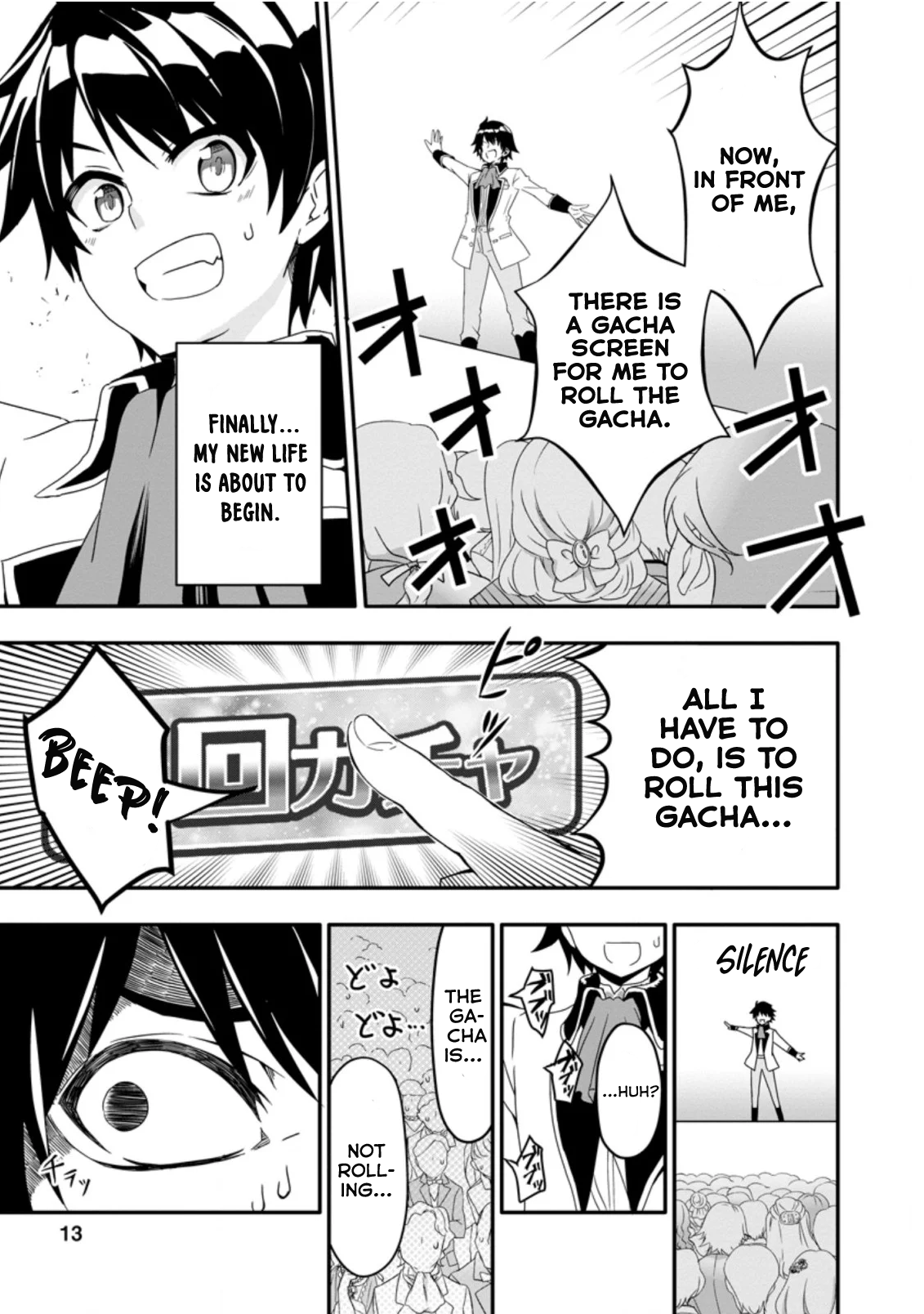 Chapter Image