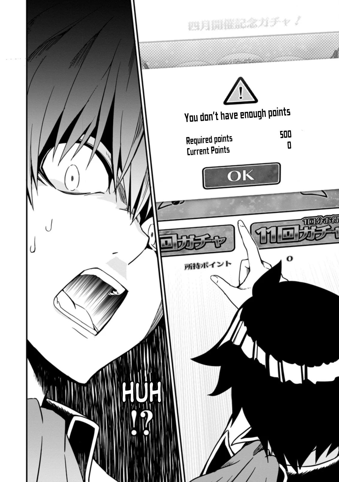 Chapter Image