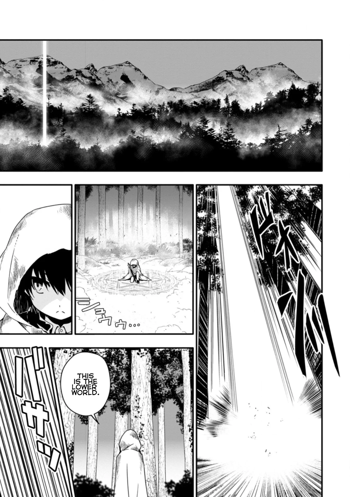 Chapter Image