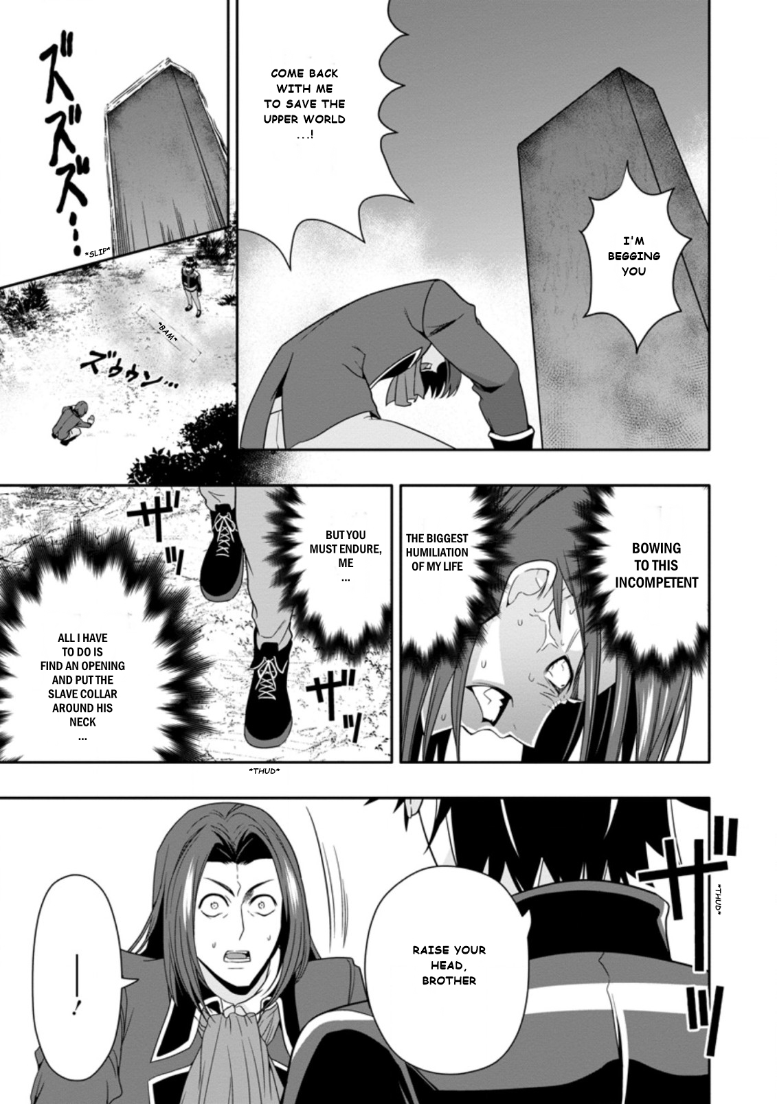 Chapter Image