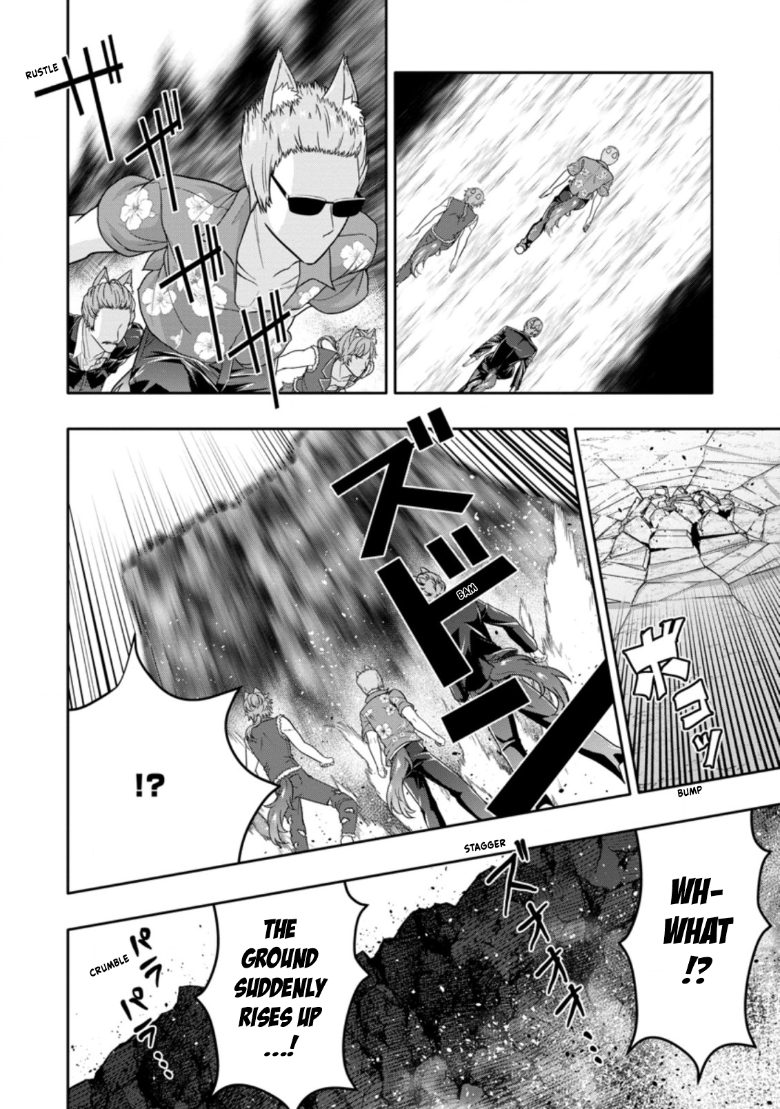 Chapter Image