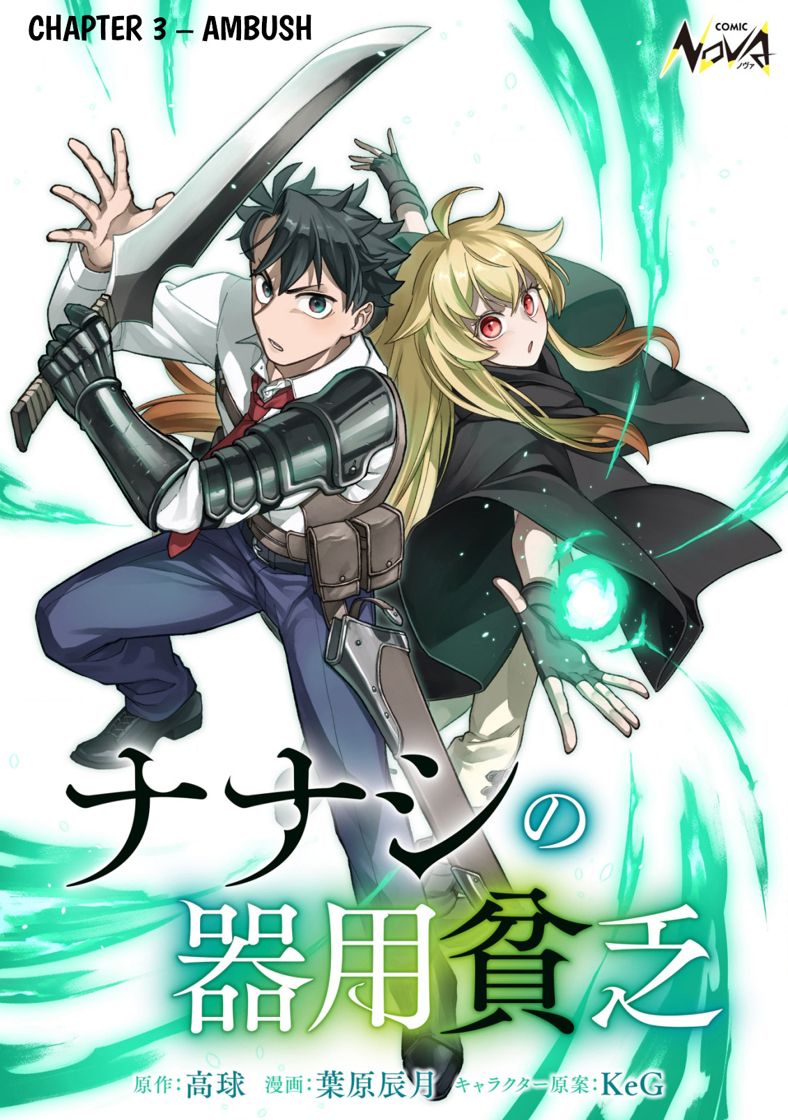 Chapter Image