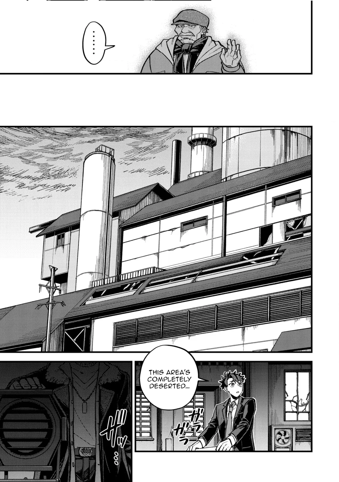 Chapter Image
