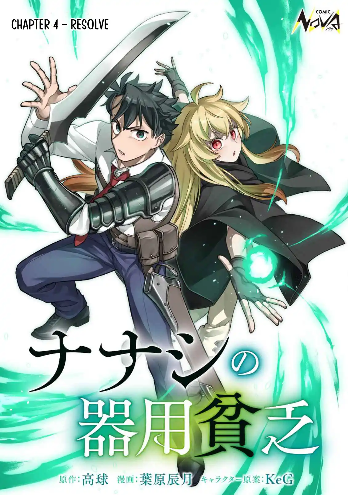 Chapter Image