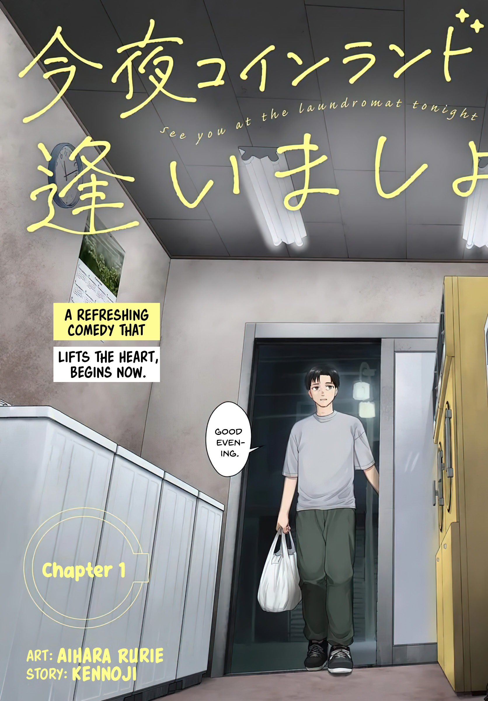Chapter Image