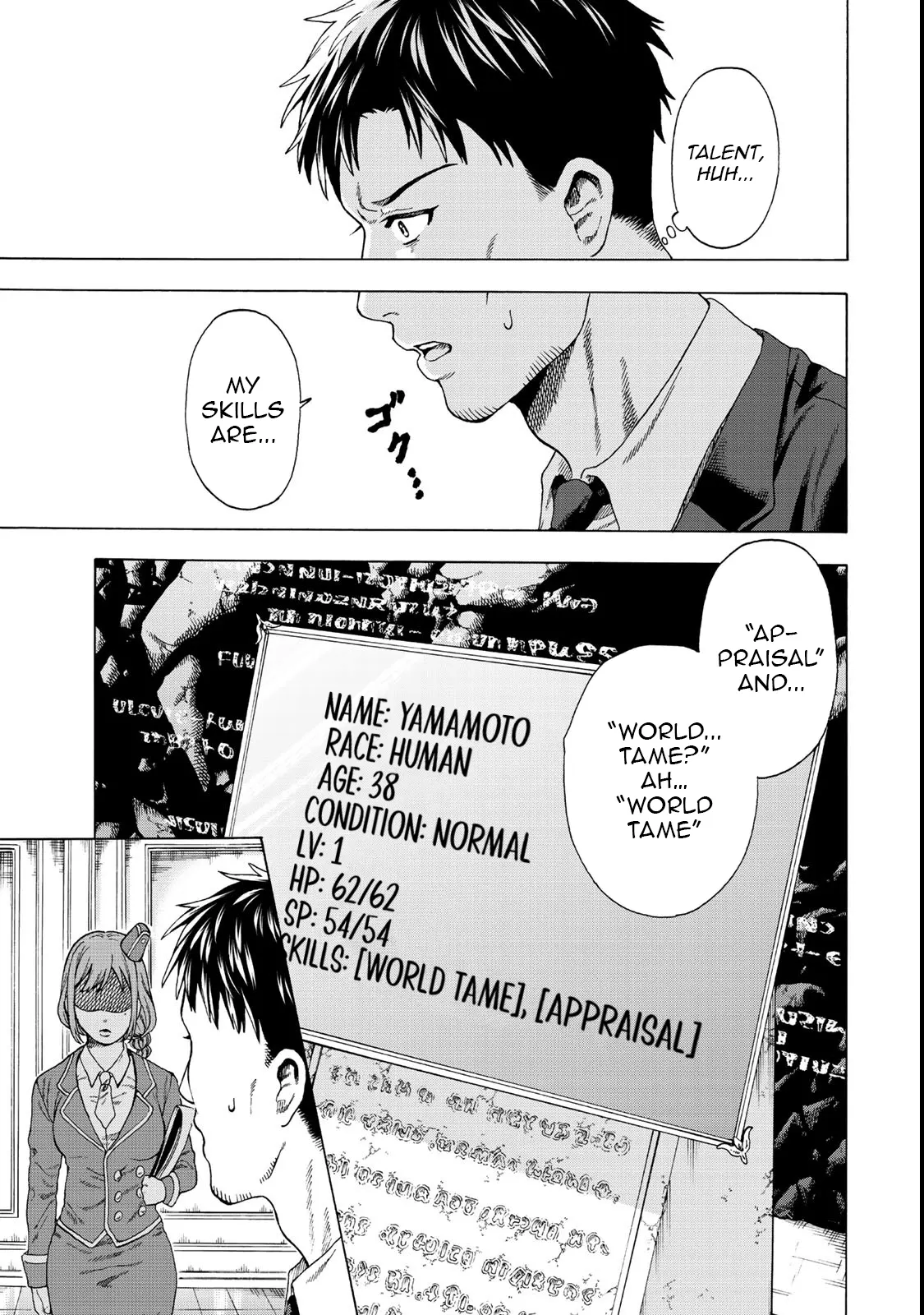 Chapter Image
