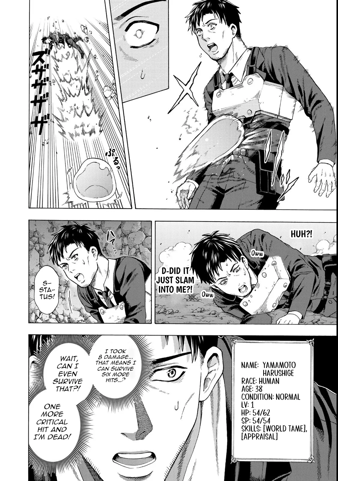 Chapter Image