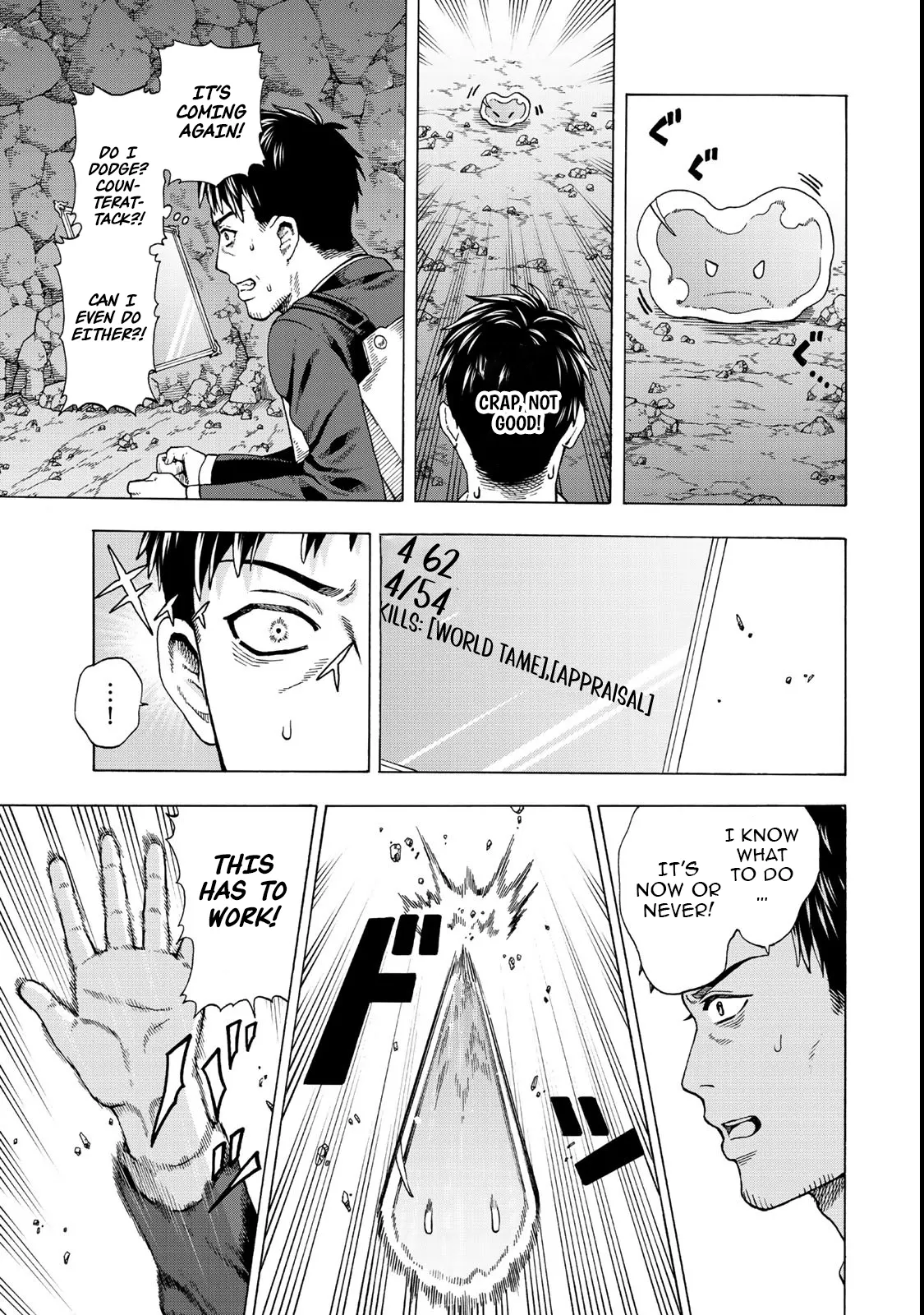 Chapter Image