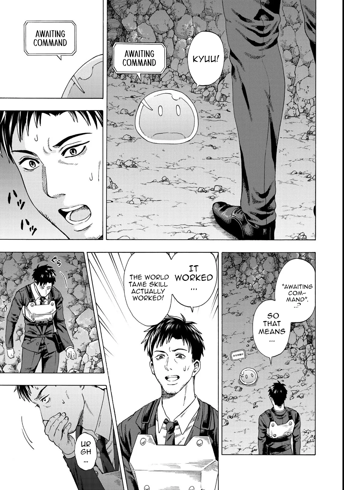 Chapter Image
